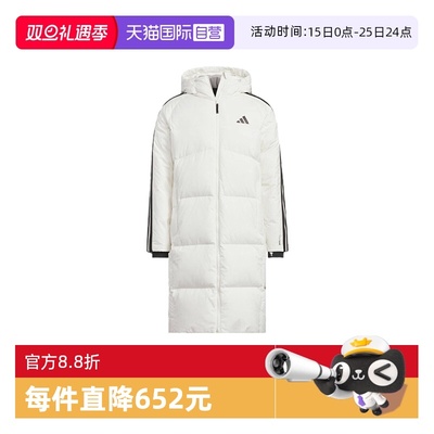 【自营】Adidas阿迪达斯男子长款羽绒服运动服保暖休闲外套KC2497