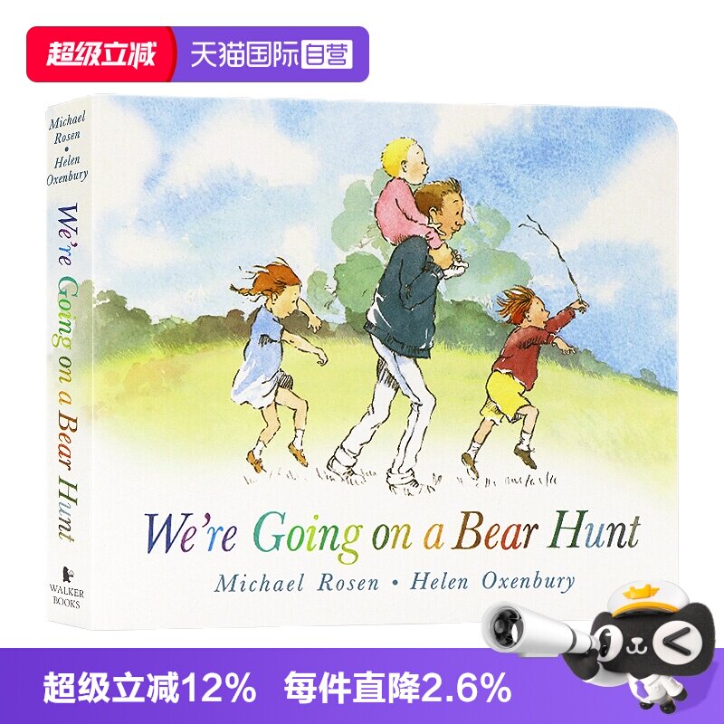 【自营】我们一起去猎熊 英文原版绘本 We&rsquo;re Are Going on a Bear Hunt  廖彩杏有声书单 英语启蒙早教绘本 韵文图画书纸板书