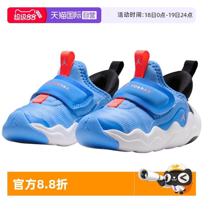 【自营】耐克男婴童JORDAN 23/7.2 EASYON运动篮球鞋HF3414-101