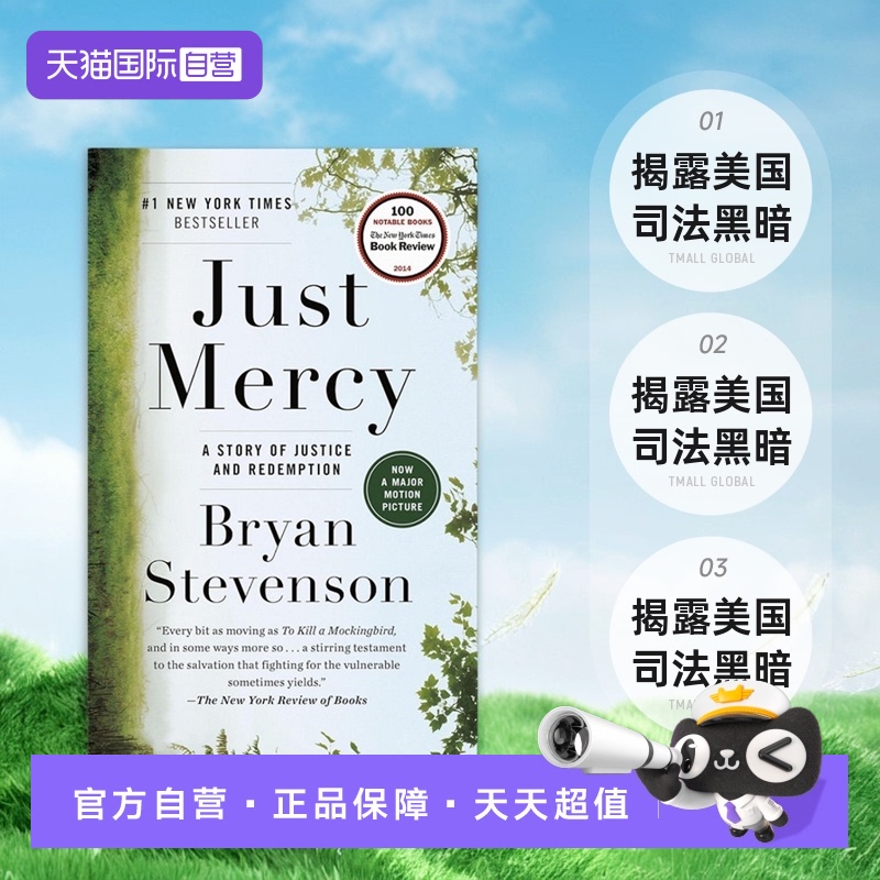 【自营】正义的慈悲：美国司法中的苦难与救赎 英文原版 Just Mercy