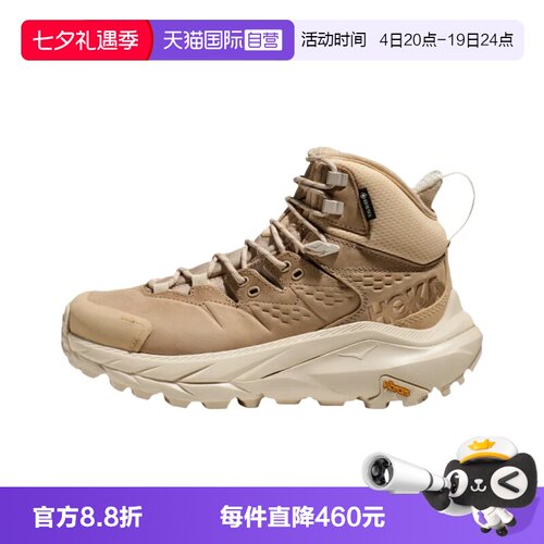 HOKA防水徒步户外运动鞋KAHA2