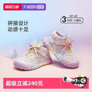 【自营】TARANIS/泰兰尼斯春季新款儿童户外运动鞋女童平衡车童鞋