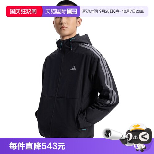【自营】adidas阿迪达斯男子TH3IN1JKT梭织运动休闲外套KW4765