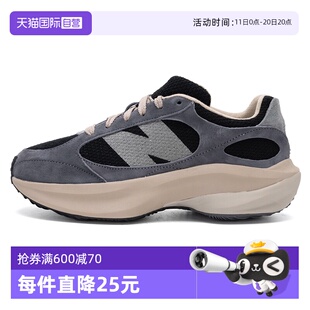 Balance NB男女鞋 情侣休闲鞋 潮流跑鞋 New 时尚 厚底蛋壳鞋 自营
