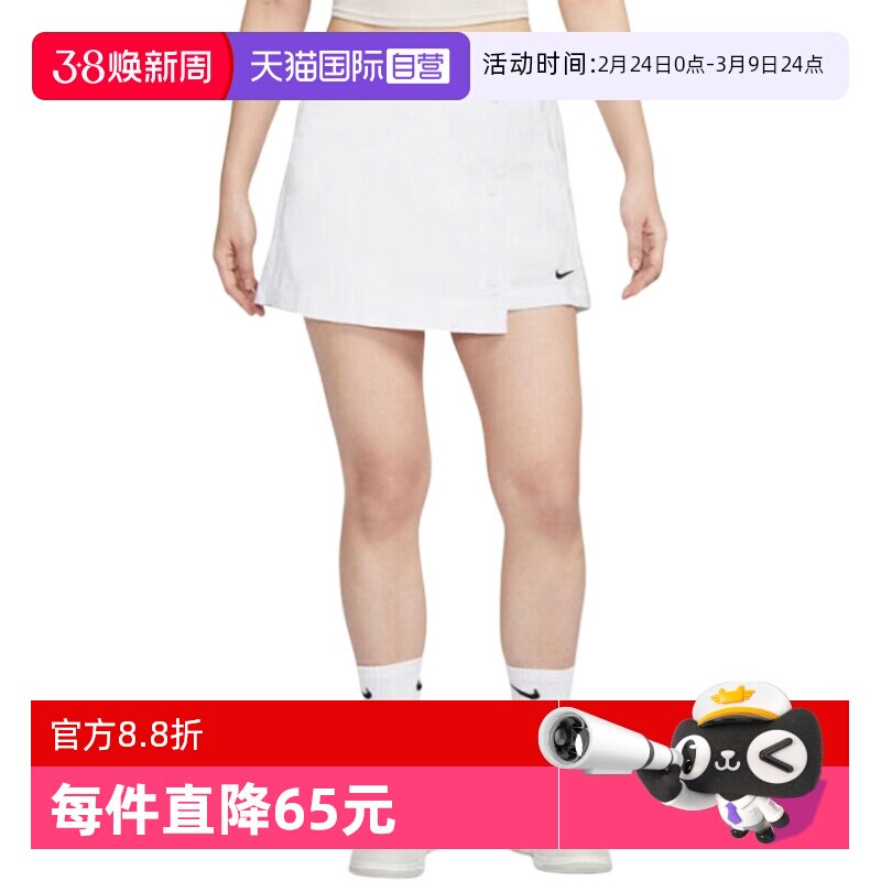 【自营】NIKE耐克短裤女夏新款运动刺绣小标排扣裙裤HM6980-100