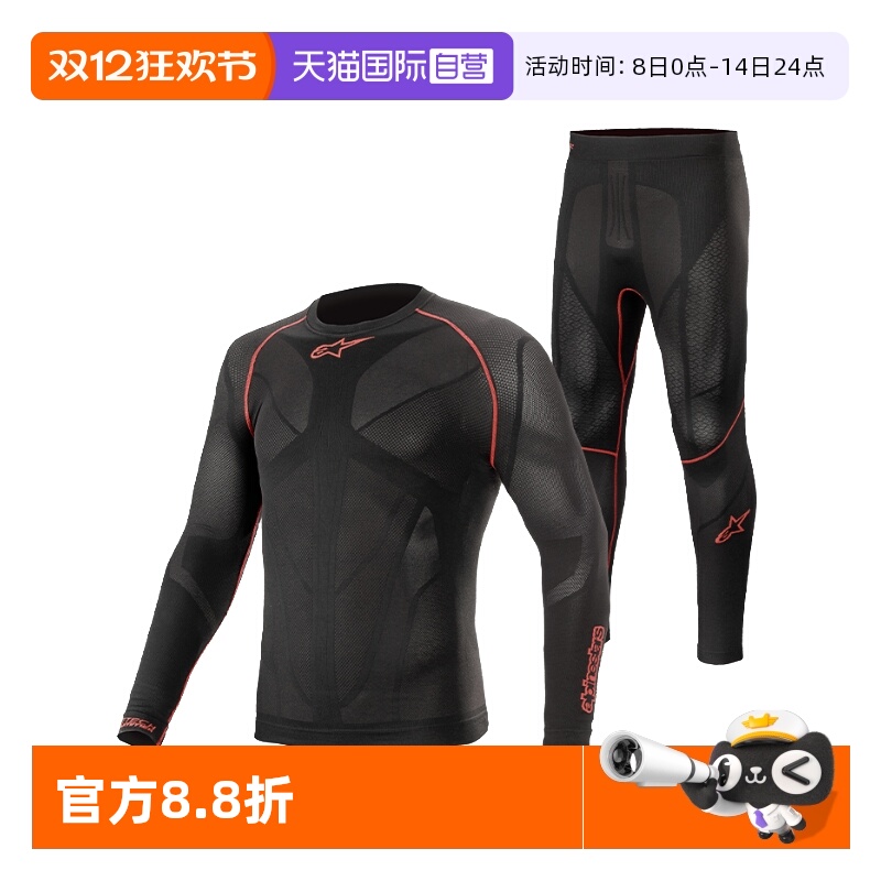 多种针织工艺更加贴合肌肉