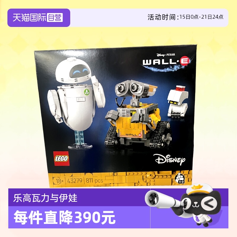 Ӫָ߻ľʿƤ˹43279ƴװ