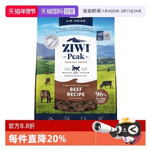 【自营】ZIWI滋益巅峰风干猫粮400g通用部分效期至26.5【临期】