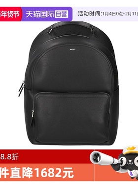 【自营】Bally/巴利男士手提双肩包背包 CAPITOL BACKPACK