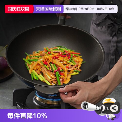 自营意大利Pentolpress炒锅