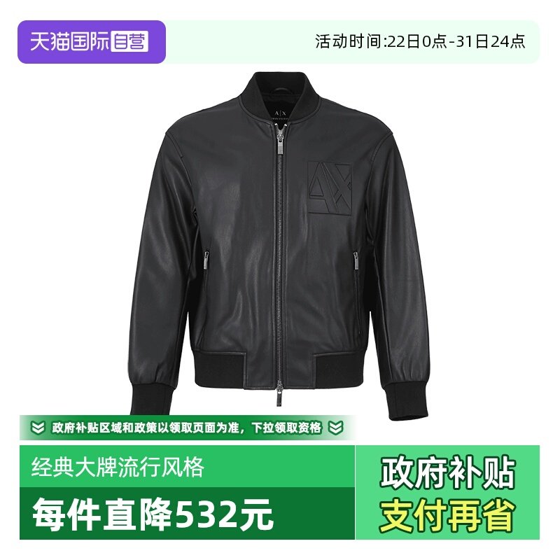 ArmaniExchange飞行员夹棉夹克