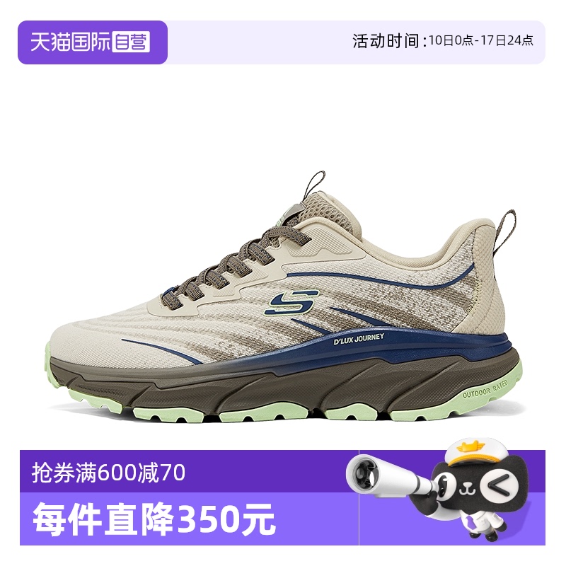 斯凯奇运动休闲系列男跑步鞋
