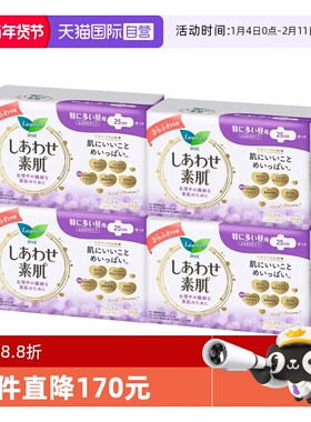 【自营】4包日本进口花王乐而雅F透气日用卫生巾25cm17片*4棉柔