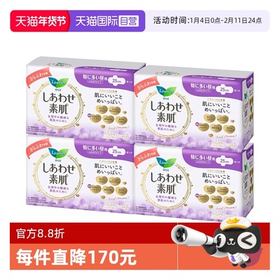 【自营】4包日本进口花王乐而雅F透气日用卫生巾25cm17片*4棉柔