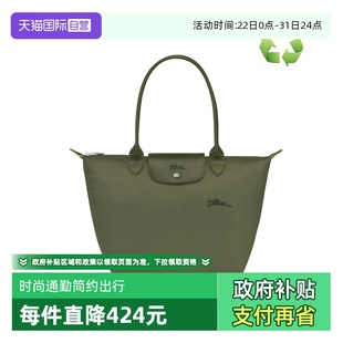 珑骧女士可折叠托特包单肩手提包 LONGCHAMP L2605919 自营