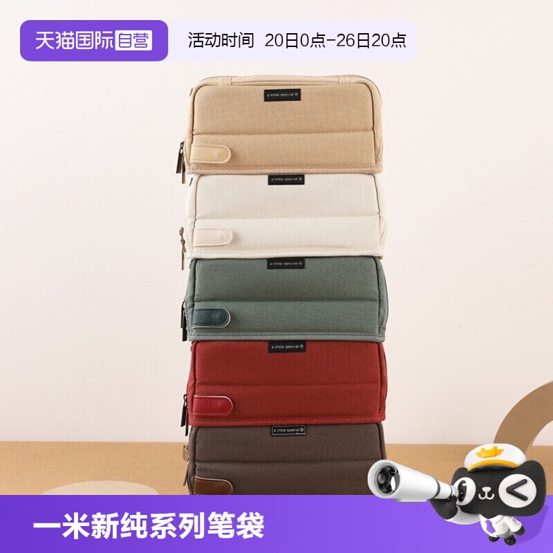 国誉一米新纯·帆布+涤纶