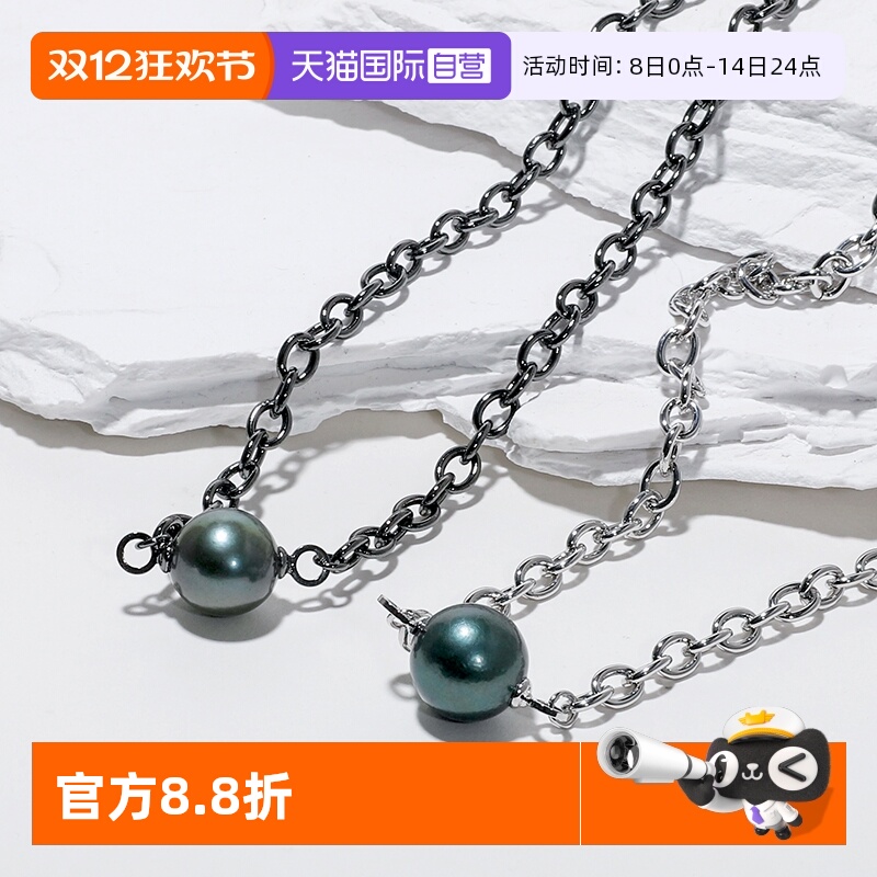 【自营】Idokawa淡水珍珠项链女轻奢高级感akoya真多麻色黑珠吊坠