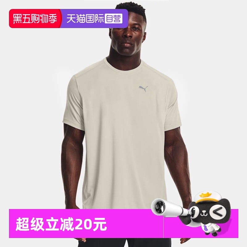 彪马快干短袖健身衣T恤