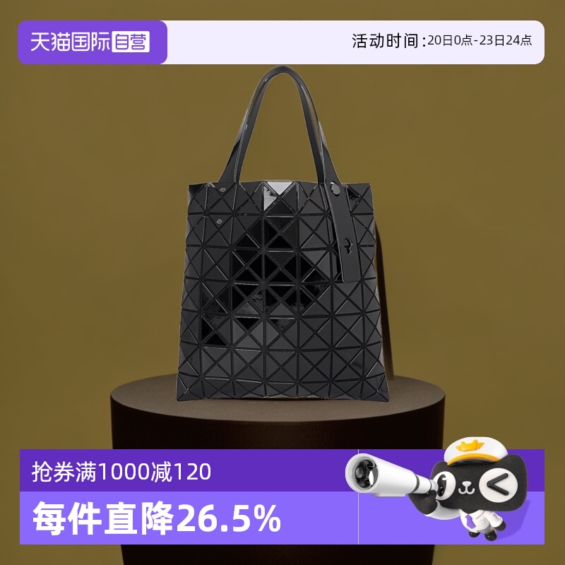 ISSEYMIYAKEBAOBAO单肩包