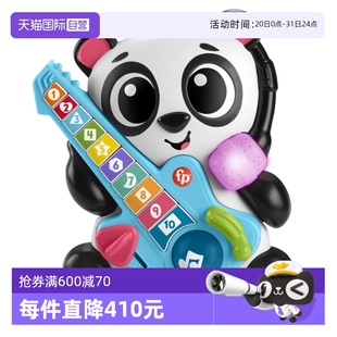 费雪智趣乐队启蒙早教宝儿童唱歌复读音乐玩具可联动礼物 自营