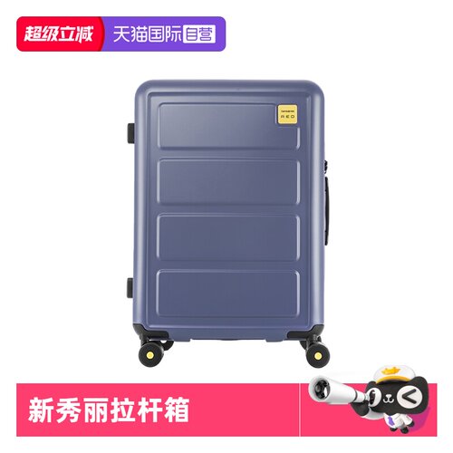 【自营】Samsonite/新秀丽拉杆箱20英寸登机箱行李箱28寸通勤HG1