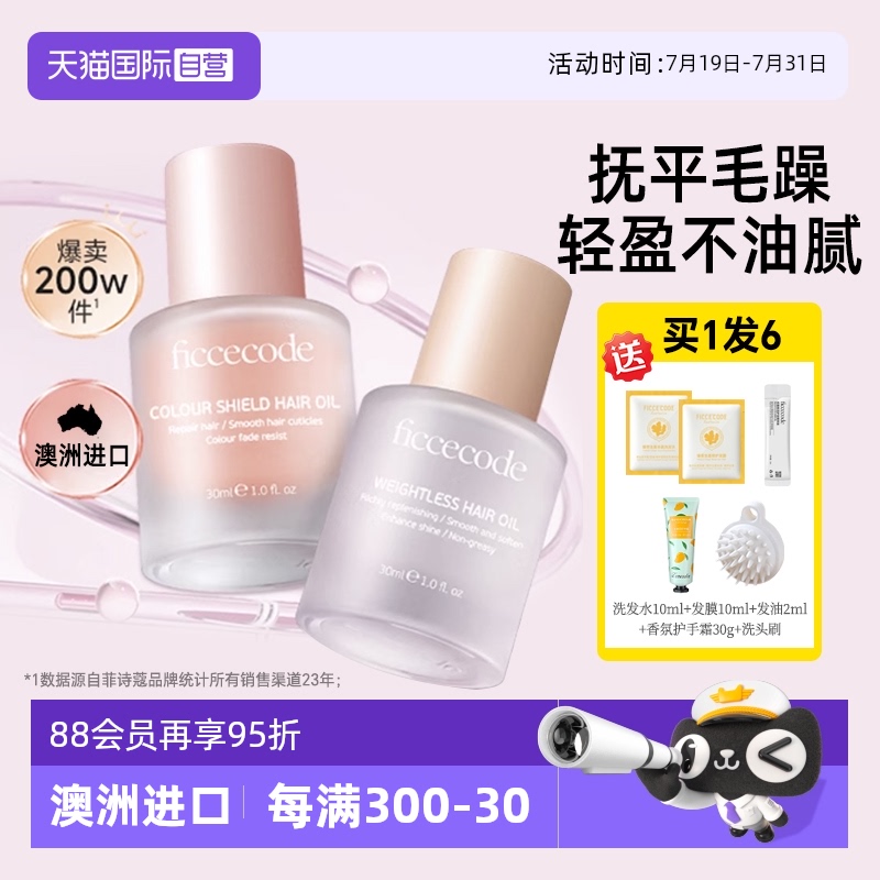 30ml ƿС㡿 ӪʫޢŮë˳־޻ɿȾ