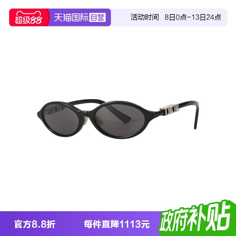 【自营】DIOR/迪奥女款墨镜休闲时尚太阳镜明星同款TREASURE R1F图片
