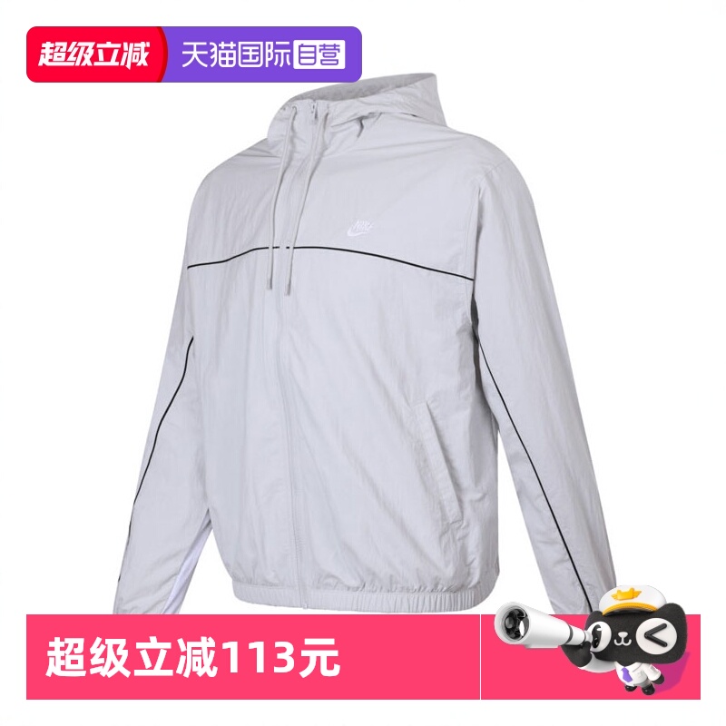 【自营】NIKE耐克男子运动外套HJ2013-025