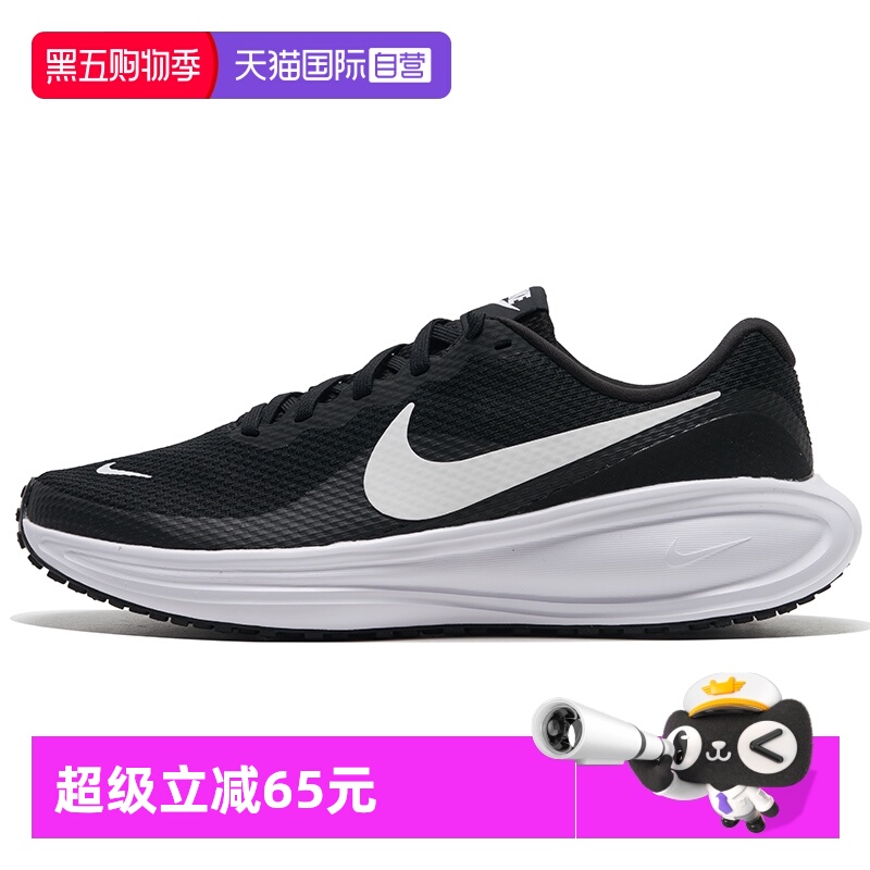 【自营】Nike耐克休闲鞋男鞋新款低帮REVOLUTION简约训练运动鞋