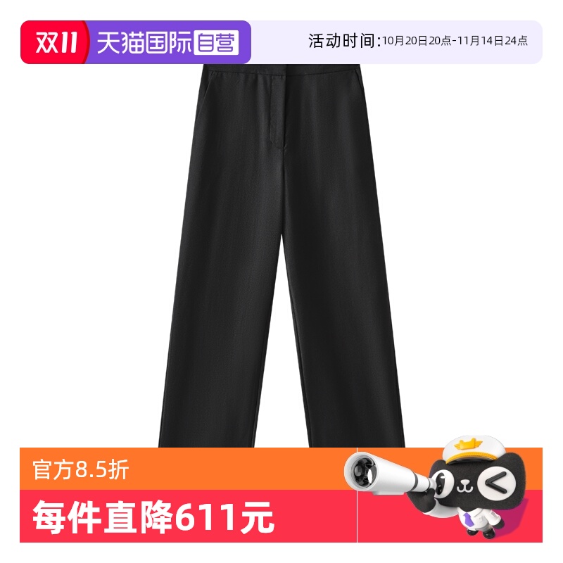 【自营】Marc O'Polo【品牌经典系列】纯羊毛法兰绒直筒休闲裤女