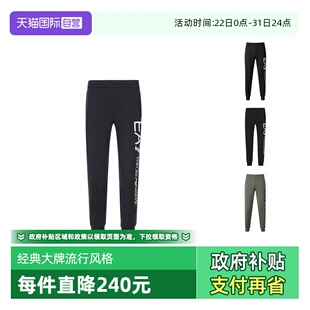 Armani EA7阿玛尼 男士 8NPPC3 Emporio 运动裤 PJ05Z 自营