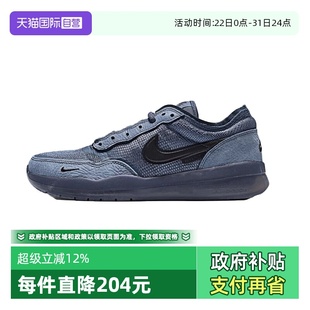 自营 FV8493 NIKE耐克男子SB 滑板鞋 402 PS8复古户外运动休闲鞋