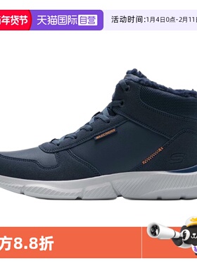 【自营】SKECHERS斯凯奇 INGRAM男士休闲靴时尚加绒舒适休闲鞋