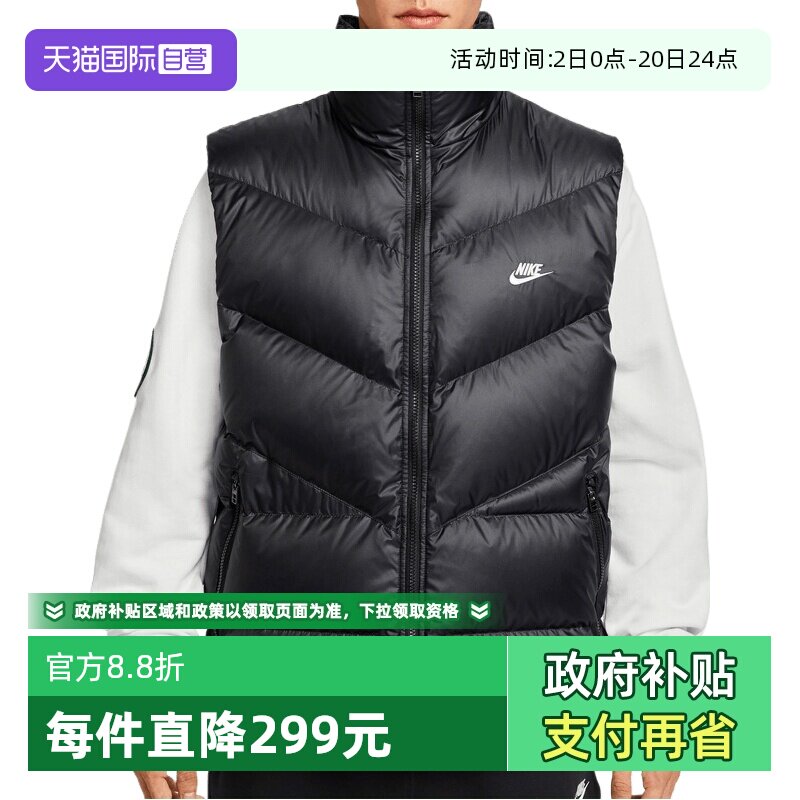 【自营】耐克男子WINDRUNNER STMNT VEST羽绒运动背心HV2721-010