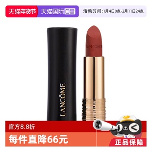 【自营】兰蔻小蛮腰菁纯丝绒哑光唇膏#200#296丝滑浓郁显白口红