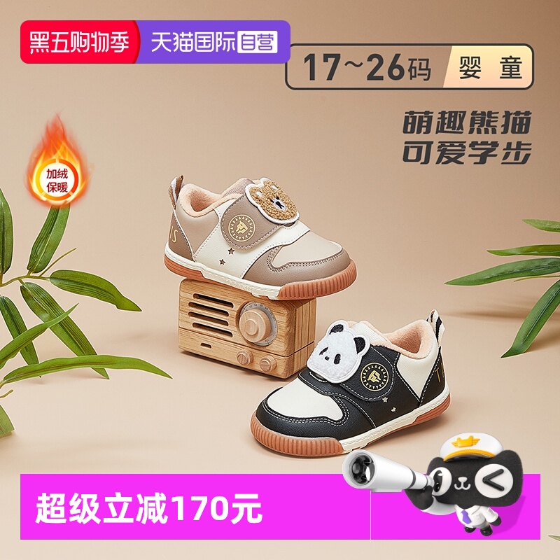 【自营】TARANIS/泰兰尼斯叫叫鞋冬季新款宝宝学步鞋熊猫加绒童鞋