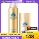 ANESSA 20ml小金瓶防晒SPF50 安热沙安耐晒防晒喷雾60g 自营