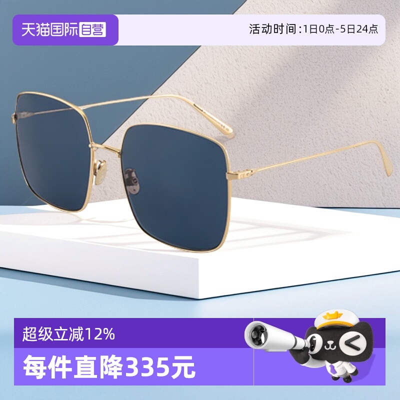 【自营】DIOR迪奥墨镜女金属方形大框STELLAIRE SU新款经典太阳镜