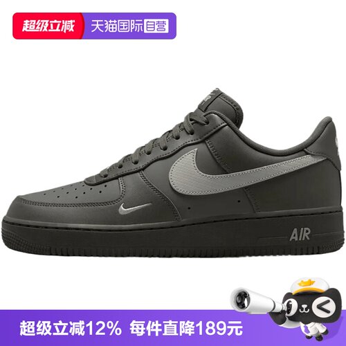 【自营】NIKE耐克AIR FORCE 1 '07男子运动休闲鞋IV5732-001
