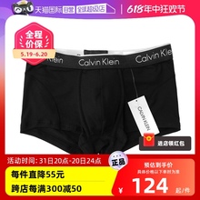 自营 Calvin Klein 凯文克莱男简约舒适平角裤 纯色潮牌CK内裤