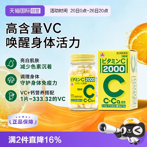 海外直邮商品为不影响发货请及时上传身份证