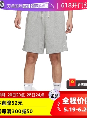 【自营】Nike耐克男子针织短裤夏运动裤灰色宽松五分裤DQ5713-063