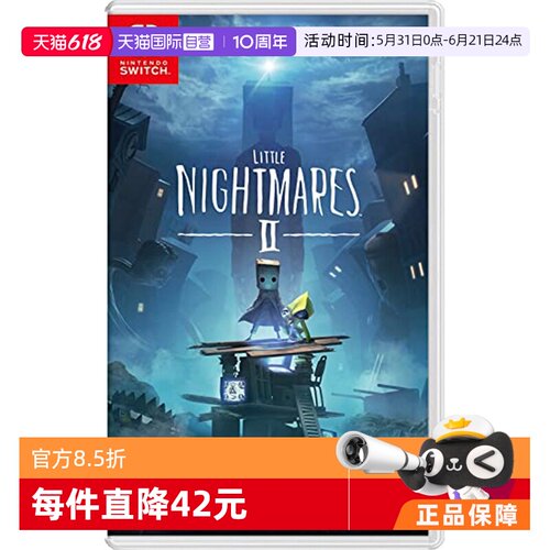 日版小小梦魇2Switch游戏中文