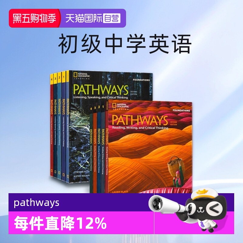 国家地理通途英语专项训练