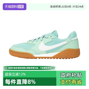 NIKE NIKE耐克女子W TERRA MANTA运动休闲鞋 300 HQ1940 自营