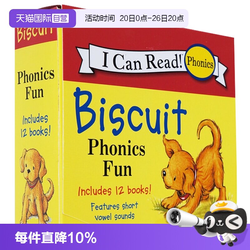 【自营】英文原版 My First I Can Read 小饼干狗系列 Biscuit Phonics Fun 12册盒装 自然拼读入门级 汪培珽早教图画绘本书