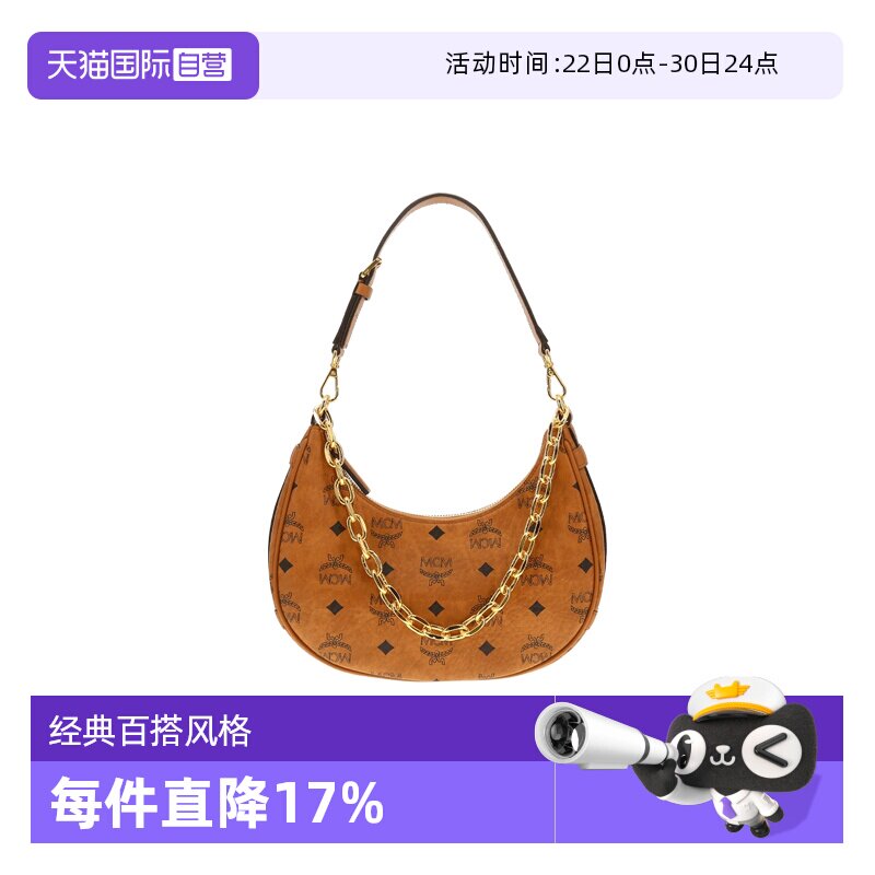【自营】MCM专柜款女士包袋 MWHFSTA12月牙包斜挎包腋下包单肩包
