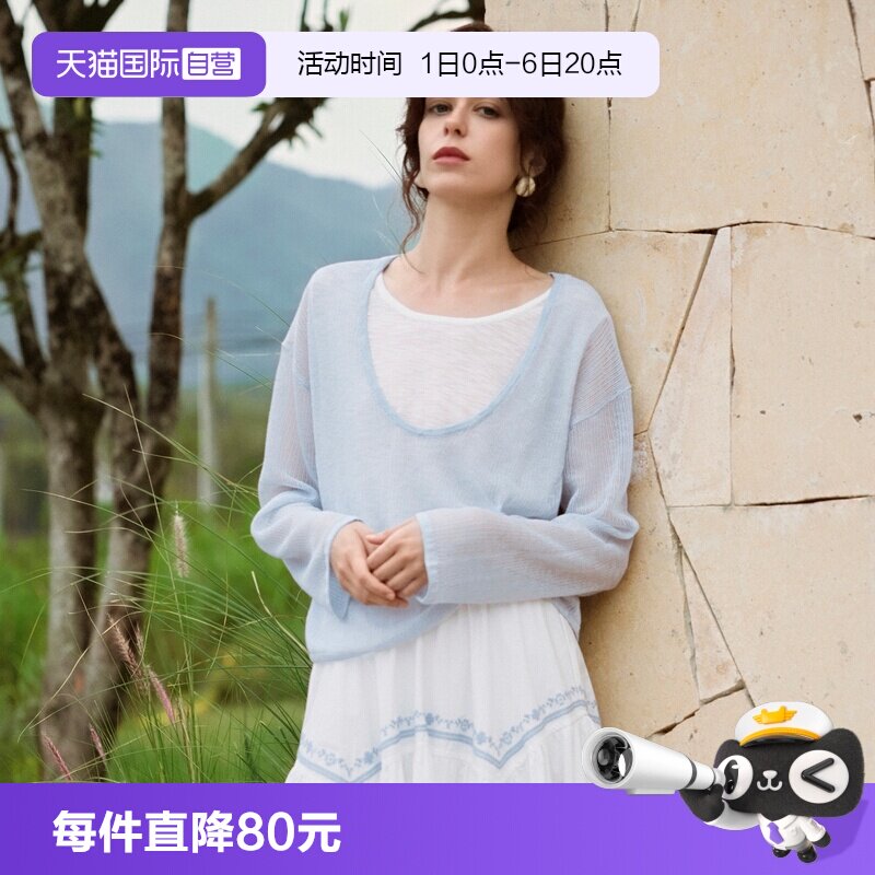 【自营】ELLE假两件镂空针织衫女2026夏季薄新款通勤防晒罩衫上衣