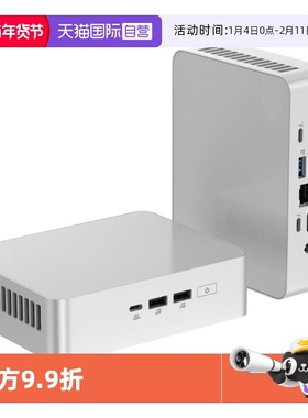 【自营】ASUS/华硕 NUC15 PRO+迷你主机 微型电脑办公家用工控