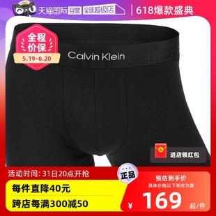 自营 Calvin Klein CK百搭四角短裤 凯文克莱男士 简约平角内裤